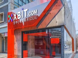 链上股票最新动态:代币化交易平台崛起,XBIT引领创新潮流
