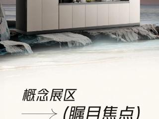 领尚家居登陆中国建博会(广州)· 开展日人气爆棚!
