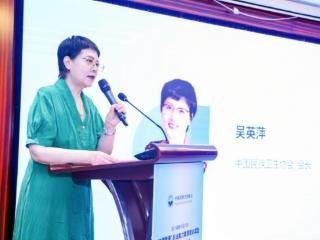 国内首个“体重管理职业能力素质培训项目"在京启动