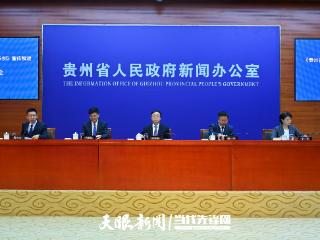 贵州多举措确保科技成果转化规定落地见效