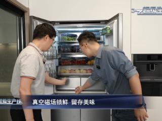 这个山东品牌获央视点赞