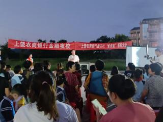 信州区朝阳镇盘石村：构建“五维共治”新格局 筑牢平安乡村坚实屏障