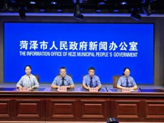 菏泽检察：健全“派驻＋巡回＋科技”机制 守好刑事司法“最后一公里”