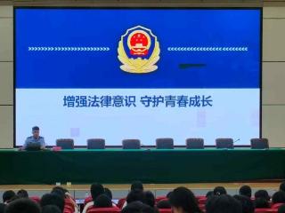临沂市信息工程学校举行暑假前安全专题报告会