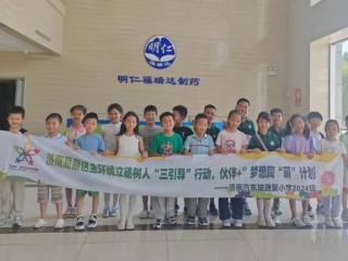 小神农出发喽，一起去草本探秘吧！
