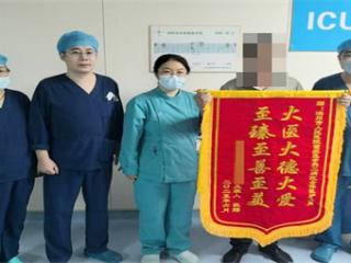 滨州市人民医院：尖端重症救治技术 托举生命之光