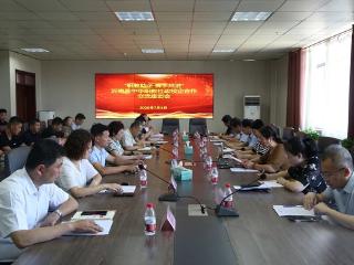 沂南县中华职教社政校企合作交流座谈会在临沂市信息工程学校召开