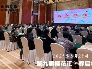正信期货做了什么？让产业龙头排队合作，交易者疯狂打Call！