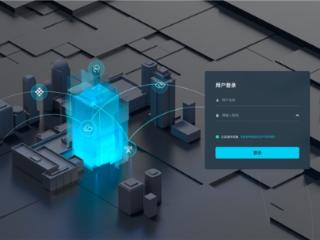 锐捷网络重磅发布RG-UNC CS网络数字化平台：四大核心能力重塑企业网络管理新范式