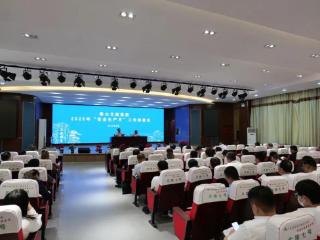 泰山文旅集团多维发力筑牢安全防线