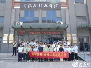 新华保险临沂中支走进“南茶北引”展览馆 开展“7.8”保险公益宣传活动