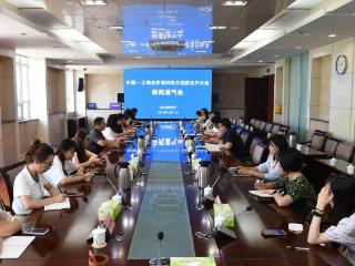 中国—上海合作组织地方经贸合作大会将在青岛举行