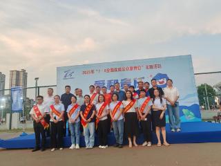 爱和责任 保险让生活更美好 平安产险驻马店中心支公司开展“7.8”主题宣传活动