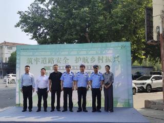 平安产险驻马店中心支公司积极参与7.8保险公众宣传日活动 助力遂平县道路安全治理