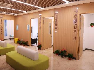 工作日“0元早筛门诊”来了！防癌体检亮相江苏省肿瘤医院