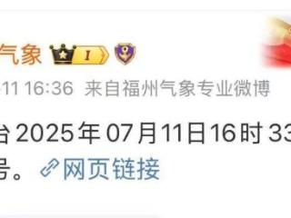 大反转！12日起降水减弱！福建高温反扑！福州将重返……