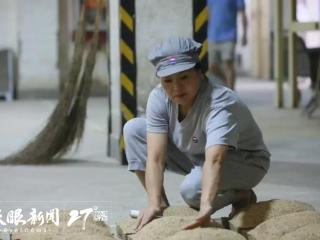 解码酱香型白酒｜茅台首席酿造师任金素：少一道工序，酒里就少一缕香气