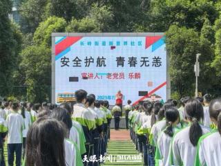 观山湖区长岭街道新景界社区关工委送安全教育进学校