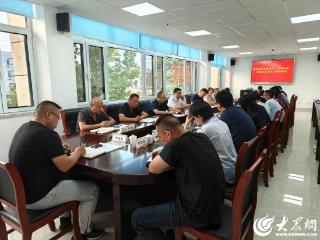 潍坊寒亭固堤街道召开重点工作部署会