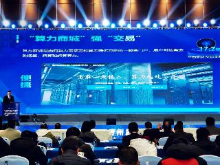 余意 申文：产业协作是推动区域发展的重要引擎