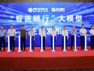 小叶医探 | 医患双方的智能助理！这个“大模型”用AI赋能全流程患者管理