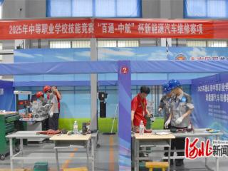 唐山市2025年中等职业学校技能大赛完赛