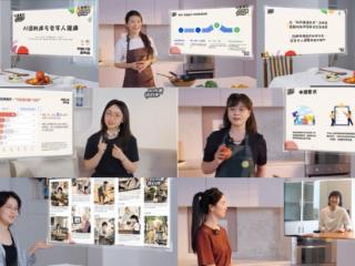 中文公共语料库建设新范式：腾讯AI向善语料库正式开放申请