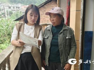 【新时代的贵州人】杨金毕：柔肩担重任 芳华献乡土