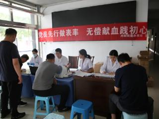 菏泽鲁西新区丹阳街道：党员先行做表率，无偿献血践初心