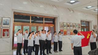 中国银行菏泽分行公司金融部党支部联合风险管理部党支部开展主题党日活动