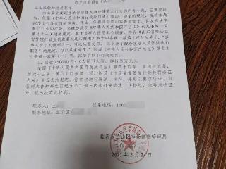 网传饭店老板发食材视频遭高额处罚？官方回应