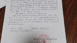 网传饭店老板发食材视频遭高额处罚？官方回应