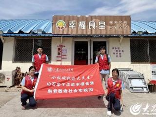 山东石油化工学院化学工程学院在东营区中山社区开展“青春志愿行 服务暖人心”志愿实践活动