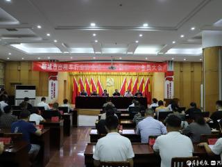 聊城市出租车行业协会成立，行业发展迈入新阶段