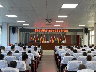 沂河新区相公街道举办“支部书记上讲台”活动
