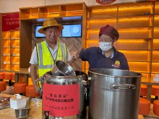 日照城投集团工会开展“夏送清凉 爱满驿站”活动