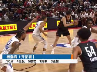 惊艳！杨瀚森开拓者队首秀斩获10+4+5，助球队轻取勇士