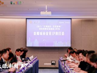 艺海流金·多彩贵州｜香港华商旅游协会主席林浩辉：创新推广 让贵阳城市IP高质量“出圈”