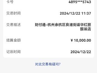 【天眼调查】花钱美容却遭罪！贵阳一女士医美维权难