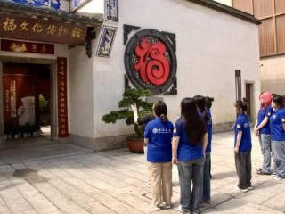 闽江学院“福脉寻踪，坊巷福韵”实践队探索福文化传承之路