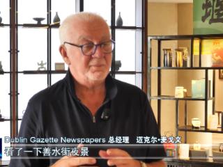 2025“神武峡”国际文旅推介活动丨中外嘉宾盛赞武当山：生态人文交融典范