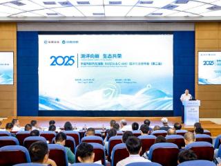 第三届中国汽研汽车指数年会召开，多项重磅成果权威发布