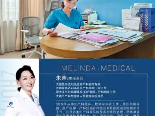 双胎妈妈在大连美琳达妇儿医院平稳“闯关”，收获圆满的孕产梦！