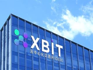 美股最新消息：纳指标普再创历史新高，XBIT平台重塑投资生态