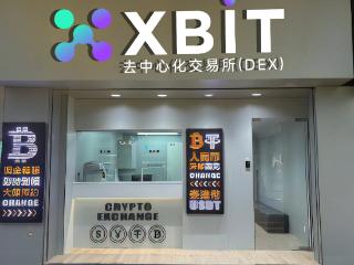 美股最新行情惊现短线波动！XBIT逆势引爆Meme币交易狂潮