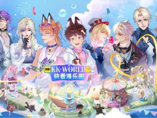快看漫画漫展引爆现象级热潮 KKWORLD门店分会场将在全国同步举办