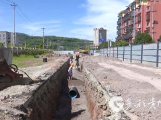 雨污分流惠民生 赤水乡镇生活污水收集处理项目建设进行中