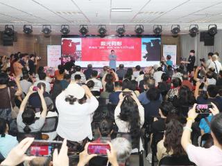 “裁光剪影——渠晋湘‘摄影·剪纸’跨界艺术作品展”在济南开幕