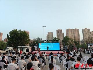 “青年友好 乐购曹县”曹县青年发展友好型城市建设暨友好青年有好“市”集启动仪式举办