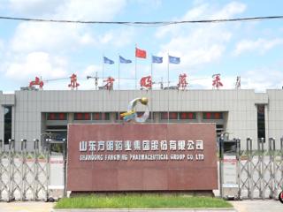 山东方明药业总经理赵亭寄语销售团队：要相信努力的意义